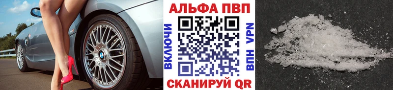 Купить Удомля Кокаин Мефедрон Гашиш Псилоцибиновые грибы Амфетамин Марихуана СОЛЬ