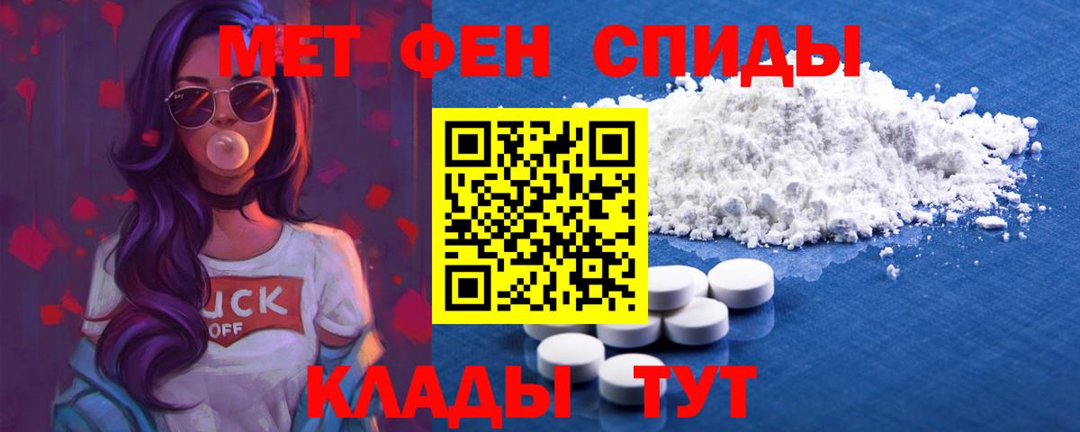 АМФЕТАМИН Premium Удомля