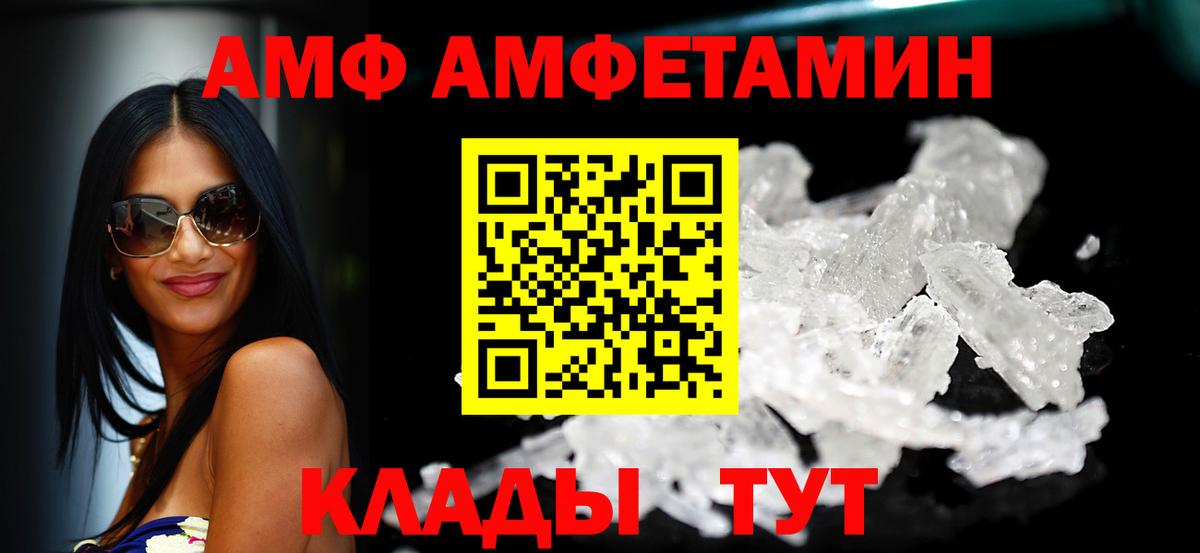 ЭКСТАЗИ  НБОМе  МАРИХУАНА  Мефедрон кристаллы  Гашиш  Удомля  Конопля  COCAIN  Вход с VPN 