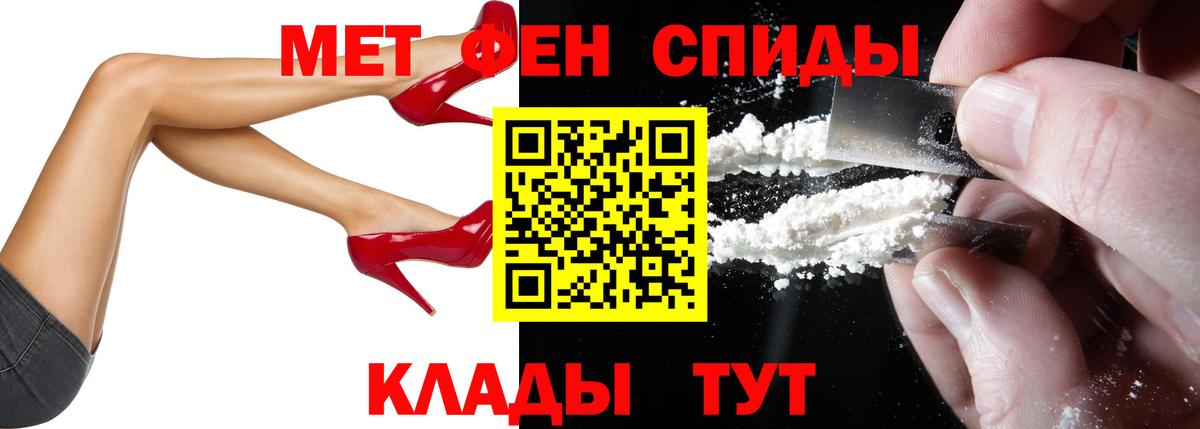 Удомля  Amphetamine  Вход с VPN  Амфетамин VHQ 