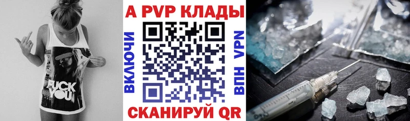 Alfa_PVP VHQ  Удомля 
