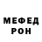 Метамфетамин мет VANUL Pro