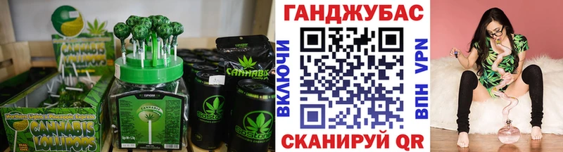 Печенье с ТГК марихуана  купить закладку  Удомля 