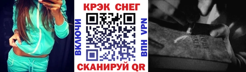 Cocaine Боливия  закладки  Удомля 