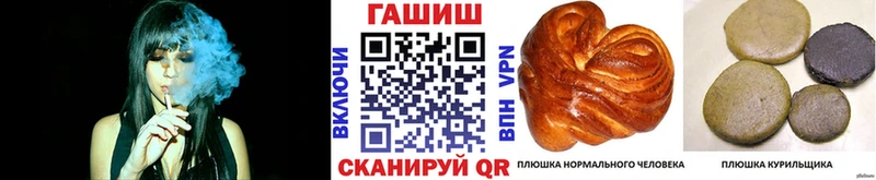 мега зеркало  хочу   Удомля  ГАШ VHQ 