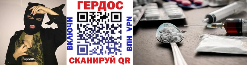 Героин афганец  закладка  Удомля 