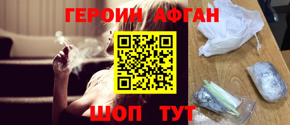 КОКАИН Удомля