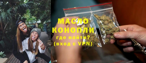 мефедрон VHQ Алексин