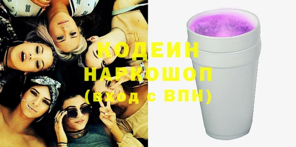мескалин Алексеевка