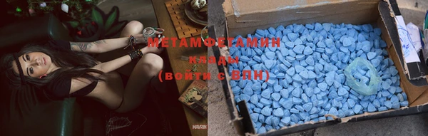 мефедрон VHQ Алексин