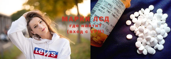 мескалин Алексеевка
