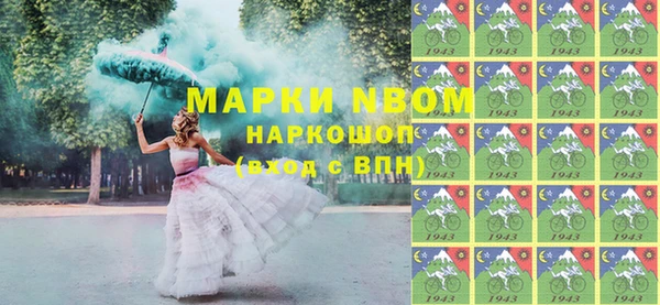 ГАЛЛЮЦИНОГЕННЫЕ ГРИБЫ Алзамай