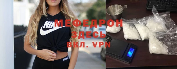 мескалин Алексеевка