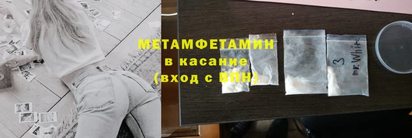 мефедрон VHQ Алексин