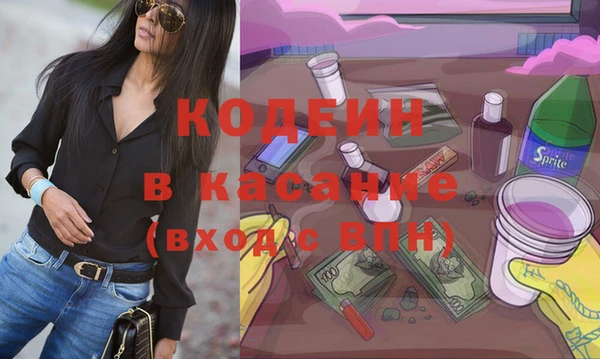 мескалин Алексеевка