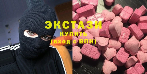 мескалин Алексеевка
