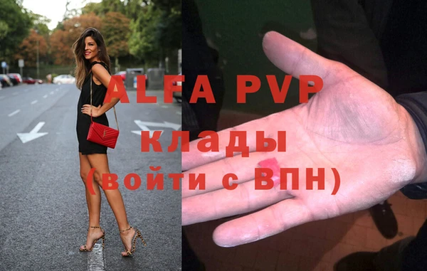 мескалин Алексеевка
