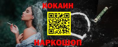 мескалин Пыть-Ях