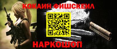 кокаин перу Пугачёв