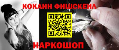 кокаин перу Пугачёв