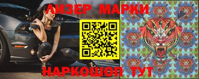 гашишное масло Пушкино
