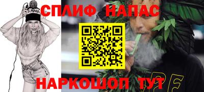 гашишное масло Пушкино