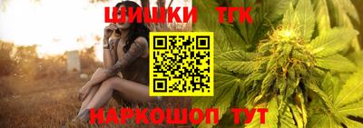 гашишное масло Пушкино