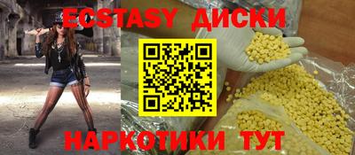 мескалин Пыть-Ях