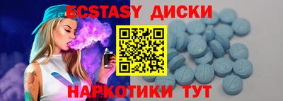 а пвп мука Рузаевка