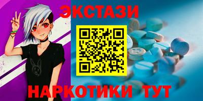 мескалин Пыть-Ях