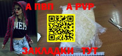 гашишное масло Пушкино