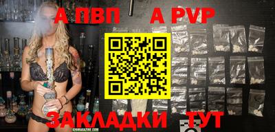 прущий лед Рыбинск