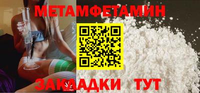мескалин Пыть-Ях