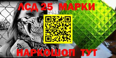 гашишное масло Пушкино