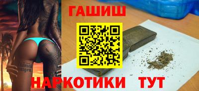 бошки Рязань