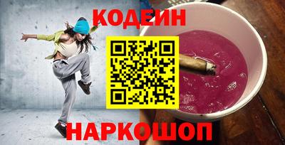гашишное масло Пушкино