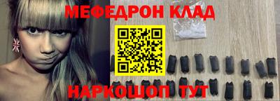 мескалин Пыть-Ях