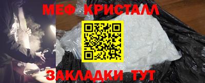 мескалин Пыть-Ях