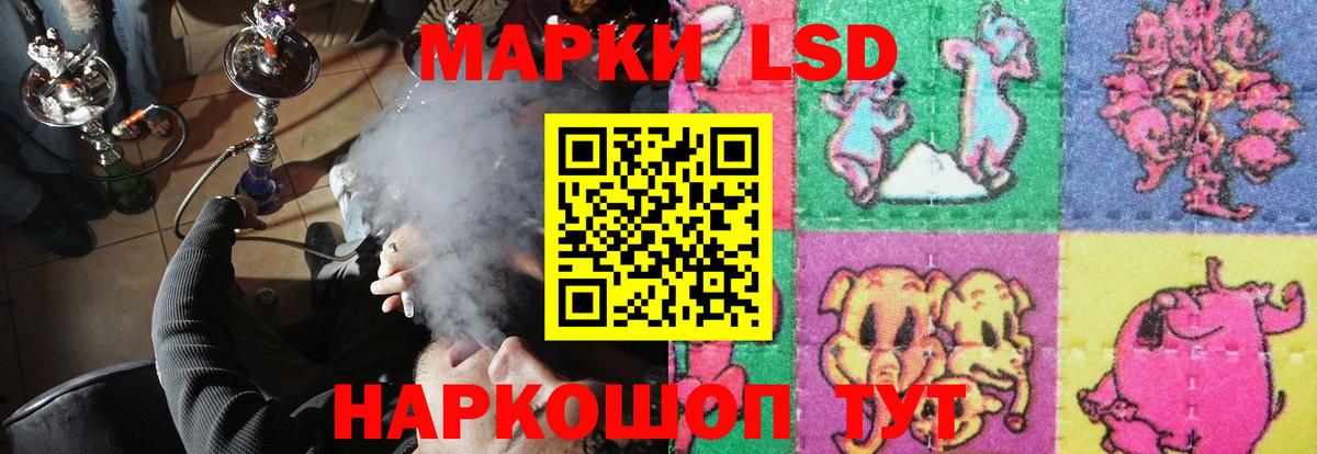 Лсд 25 экстази ecstasy Удомля