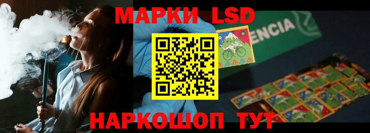 LSD-25 экстази ecstasy  Вход с VPN  LSD-25 экстази  Лсд 25 экстази ecstasy  Удомля 