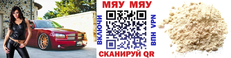 omg   Удомля  Мефедрон mephedrone  хочу наркоту 