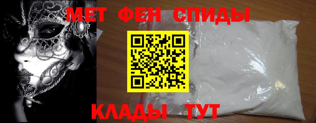 Метамфетамин кристалл  Вход с VPN  Удомля  Метамфетамин кристалл 