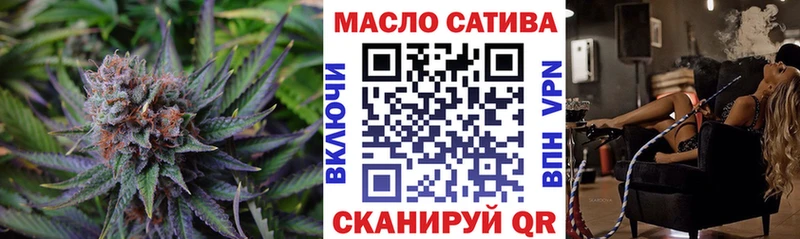 ТГК вейп  Удомля 