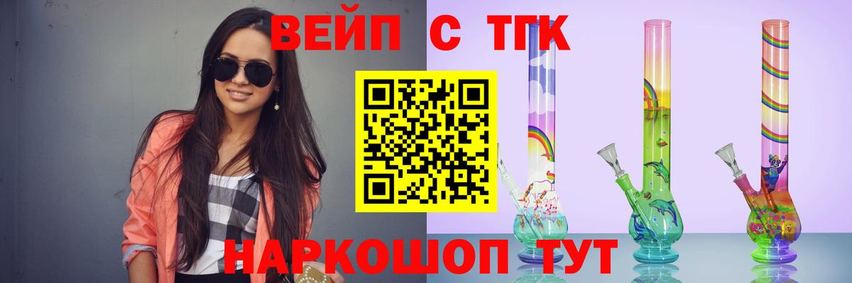 ТГК Wax  ТГК Wax  Удомля  Вход с VPN 