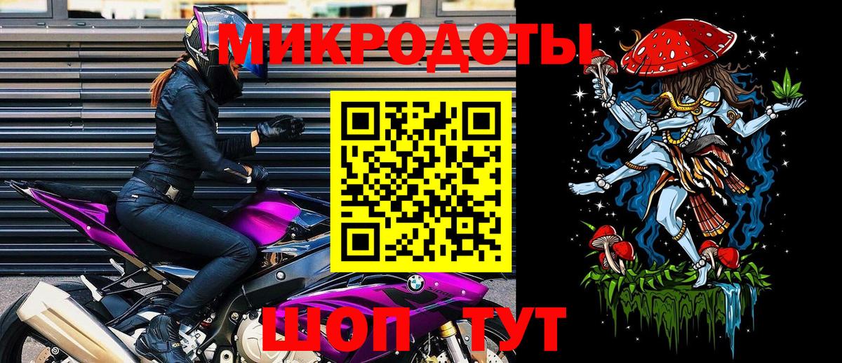 Псилоцибиновые грибы Psilocybe  Вход с VPN  Удомля 
