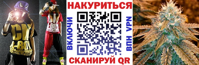 Каннабис OG Kush  Удомля 